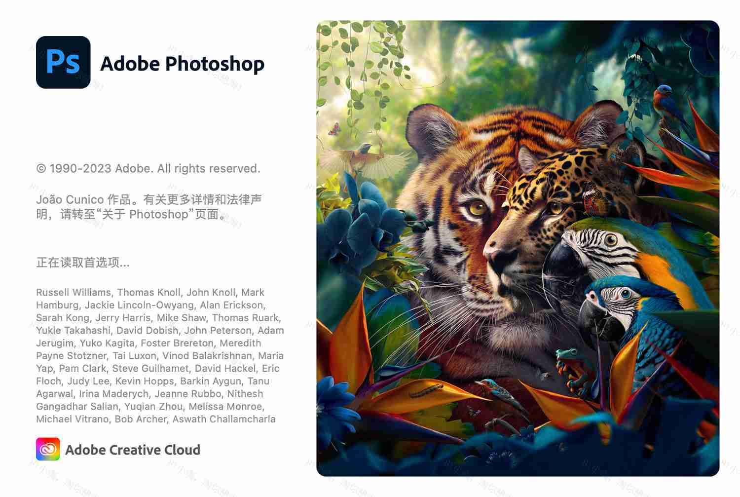 Adobe Photoshop 2024 for Mac v25.7.0 ACR 16.2.1.1767 + Neural Filters PS多语言一键安装版